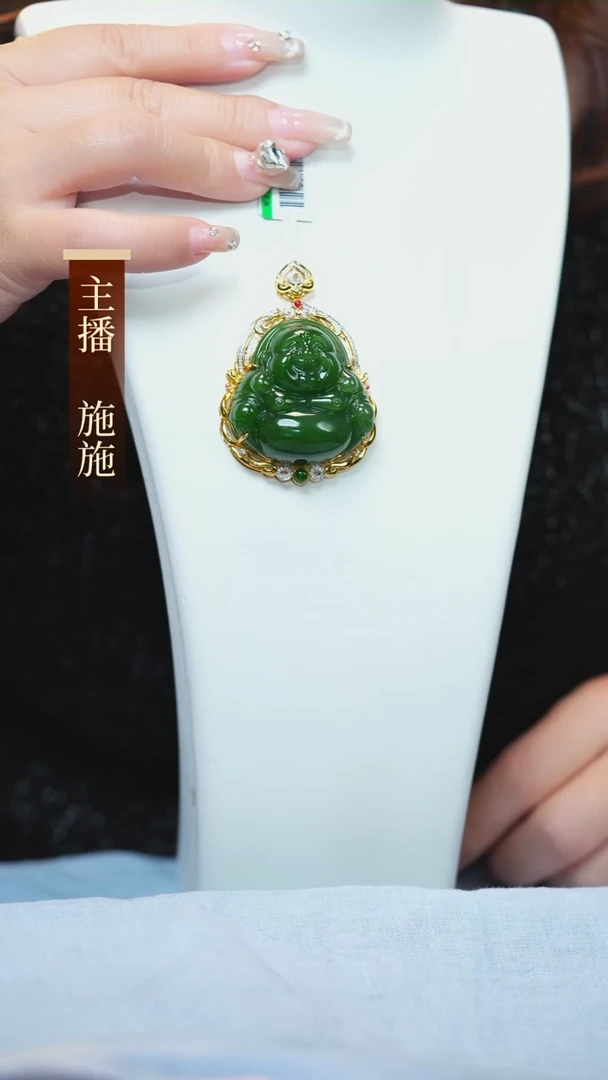 颈饰18K金镶嵌和田玉（碧玉）山*18K金镶嵌精品碧玉吊坠