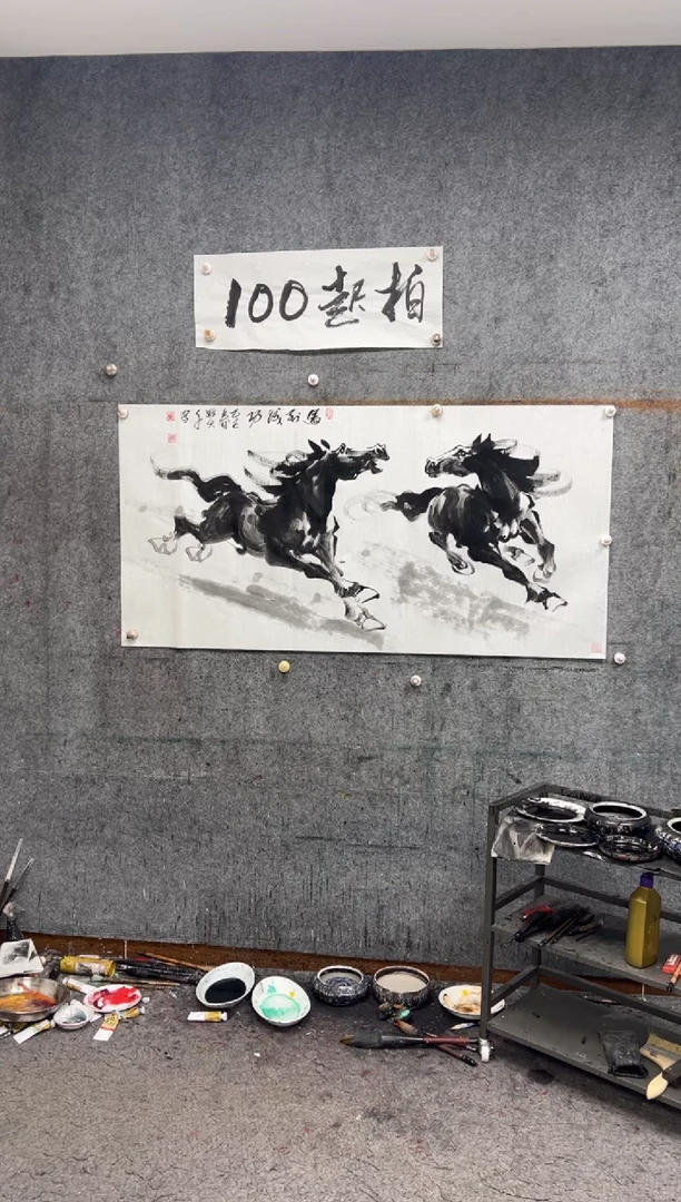 【闪购商品】国画马到成功  带收藏证书