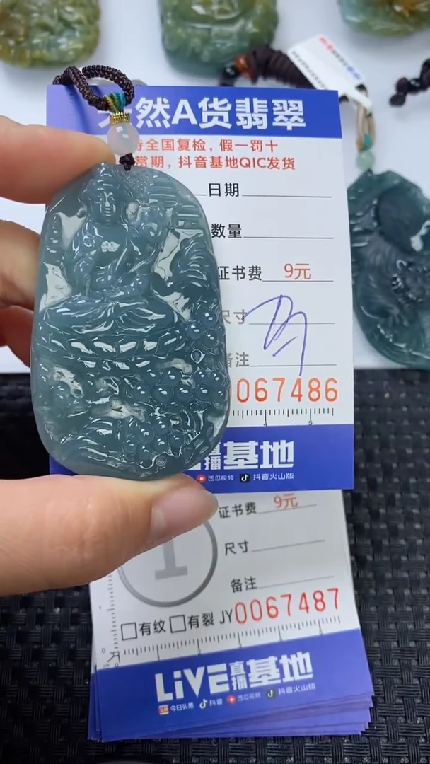 【闪购商品】翡翠颈饰未镶嵌1111111111111111