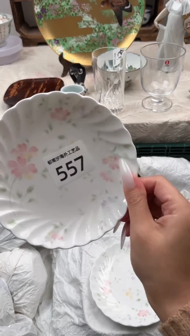 瓷片伊*二E         557