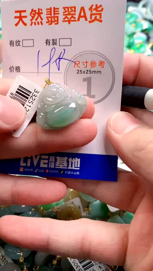 颈饰18K金镶嵌翡翠1071356839