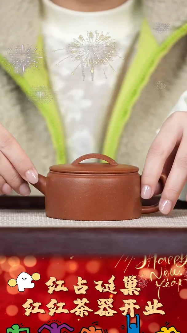 【闪购商品】紫砂壶82号红红茶器甄选紫砂壶