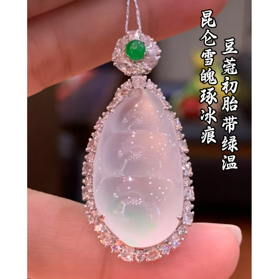 天然A货缅甸翡翠 18K金镶嵌 福豆吊坠 完美 水润 291613