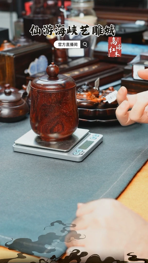 紫檀木类端景台印度小叶紫檀茶叶罐