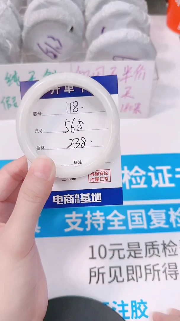 未镶嵌手镯和田玉56.5