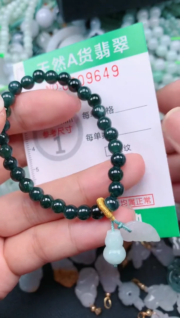 翡翠未镶嵌颈饰.0009649