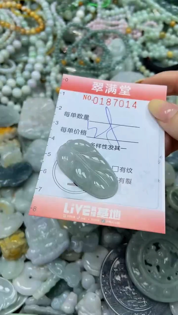 颈饰未镶嵌翡翠闪购0187014