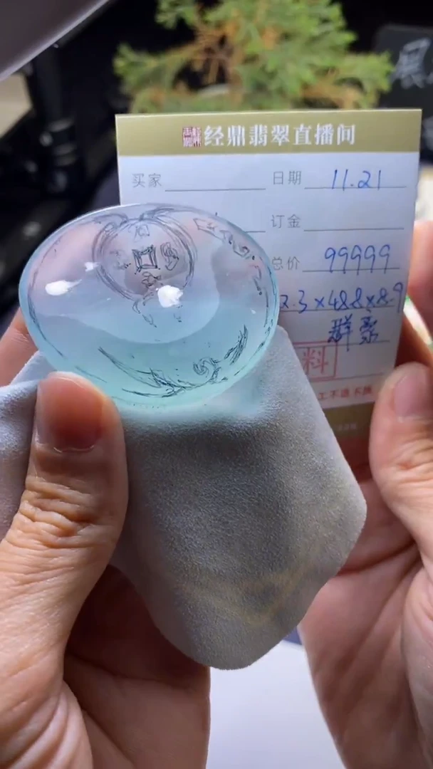 未镶嵌定制翡翠定制