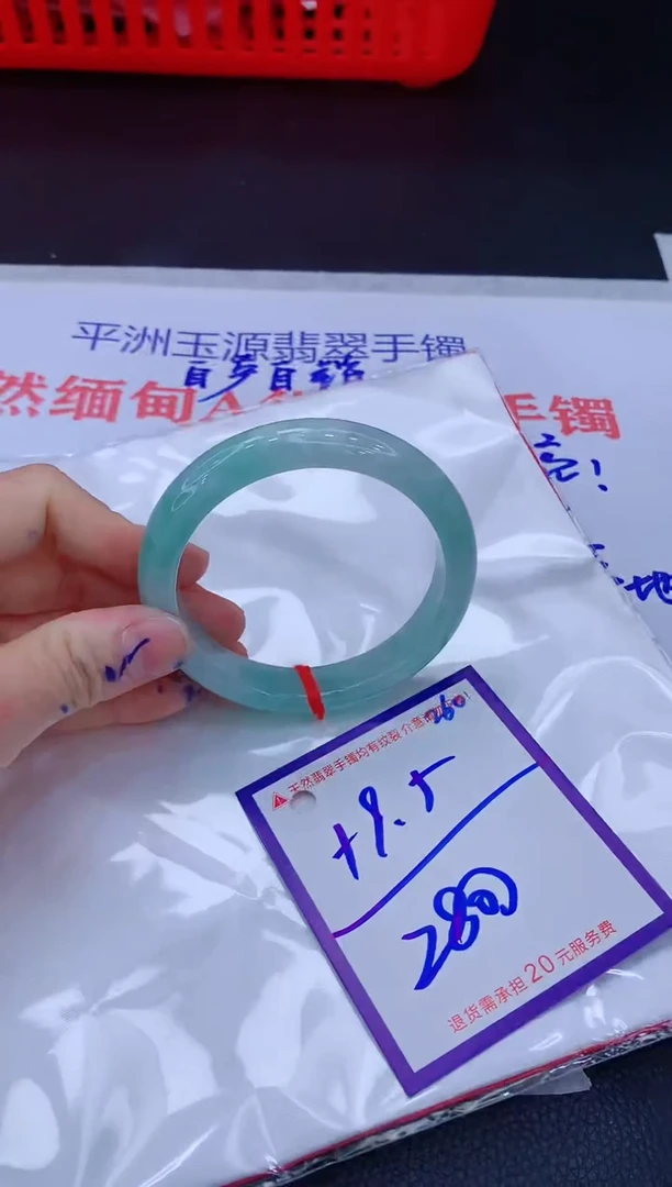 翡翠手镯未镶嵌11111111