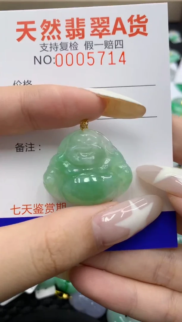 翡翠18K金镶嵌颈饰11111111111