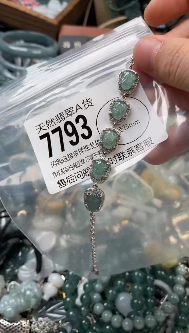 颈饰未镶嵌翡翠翡翠7793