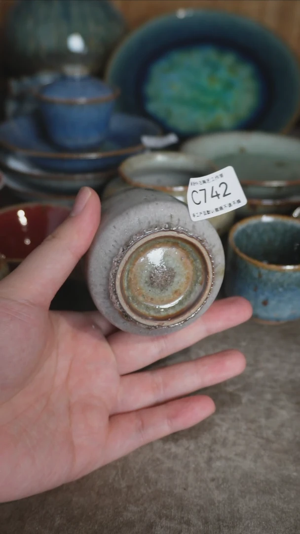 【闪购商品】C742号特价拍品，一物一拍