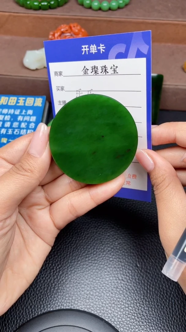 颈饰未镶嵌和田玉Y261