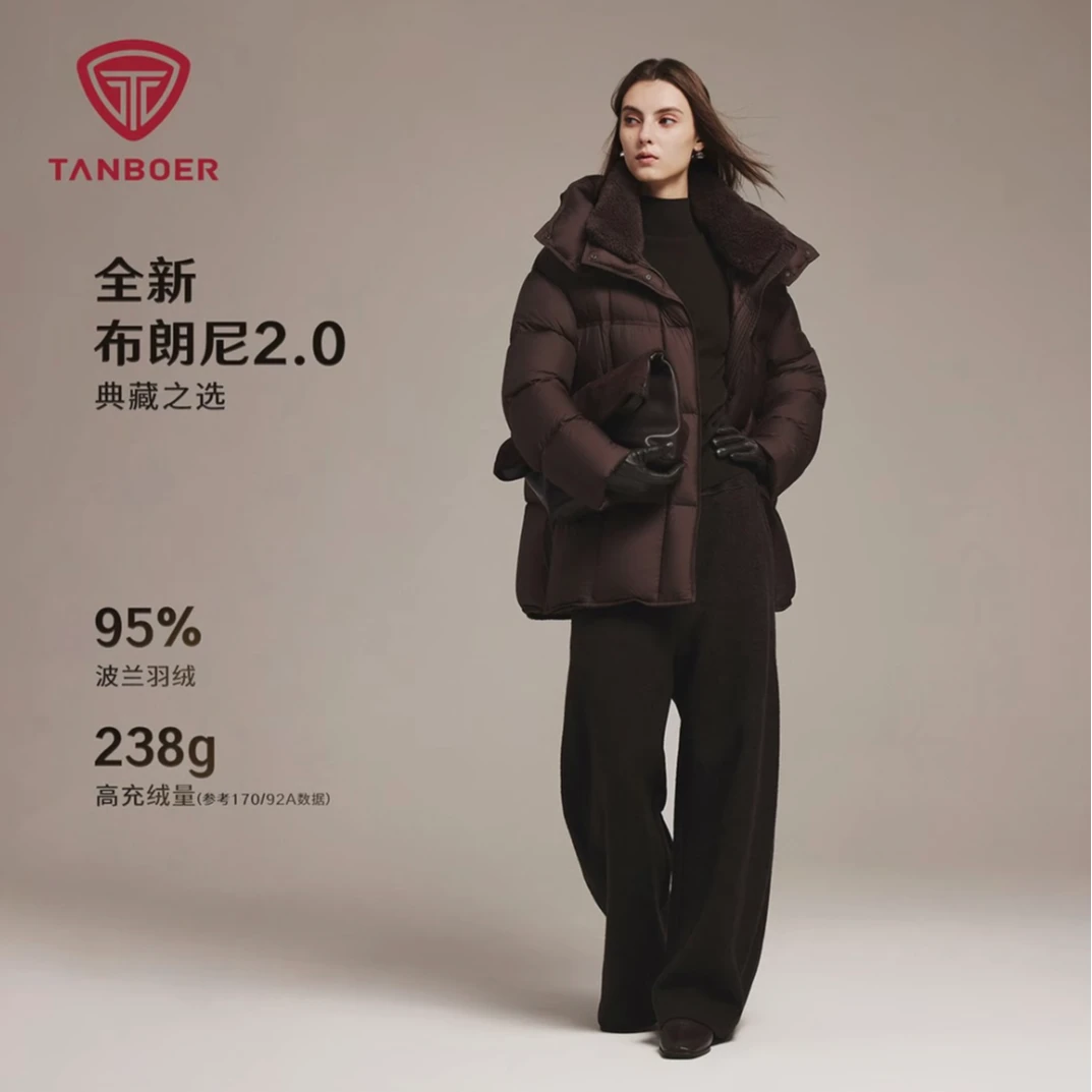 【官方】坦博尔女流光风中长款轻奢复古高品质大气保暖羽绒服510Z