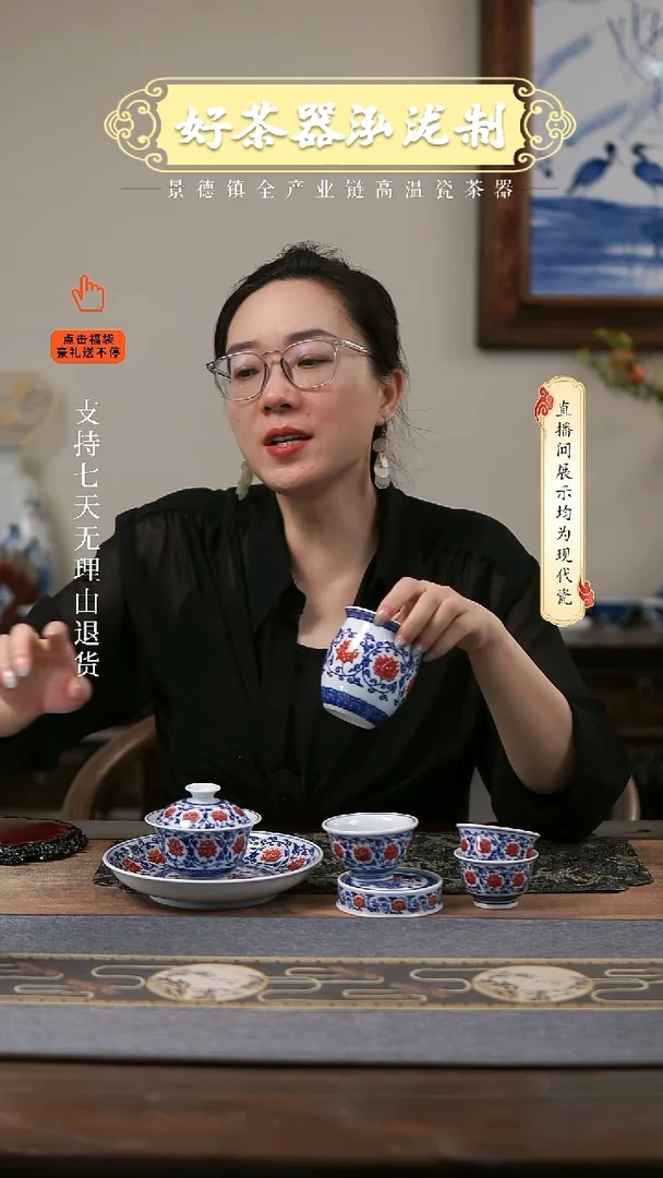 其他我***多釉里红7件套，，，，