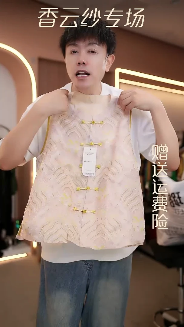 吊带XL香云纱清仓