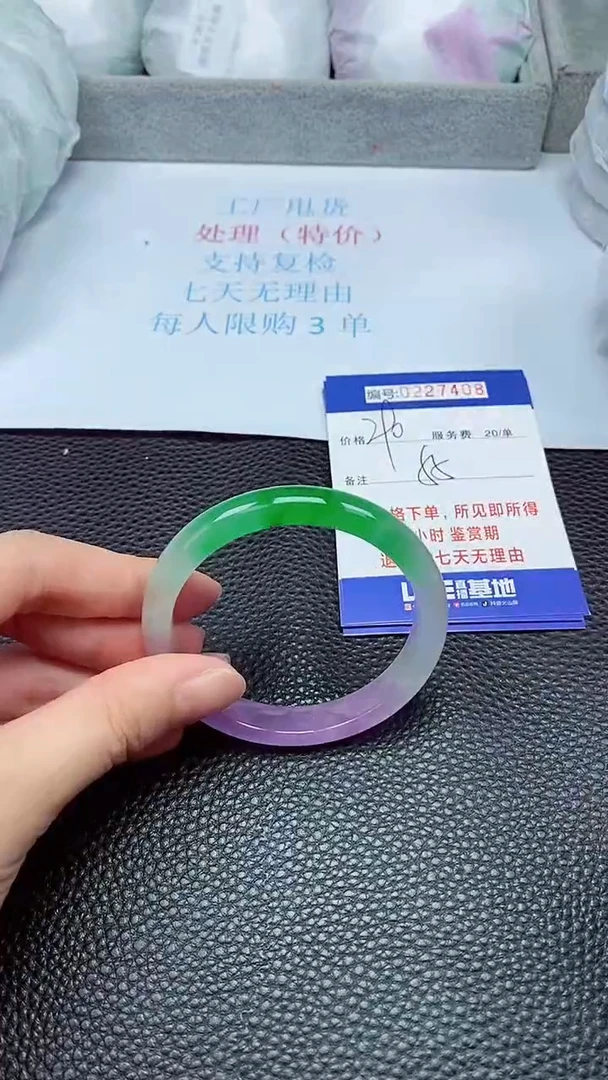 拍下以实物为准227408