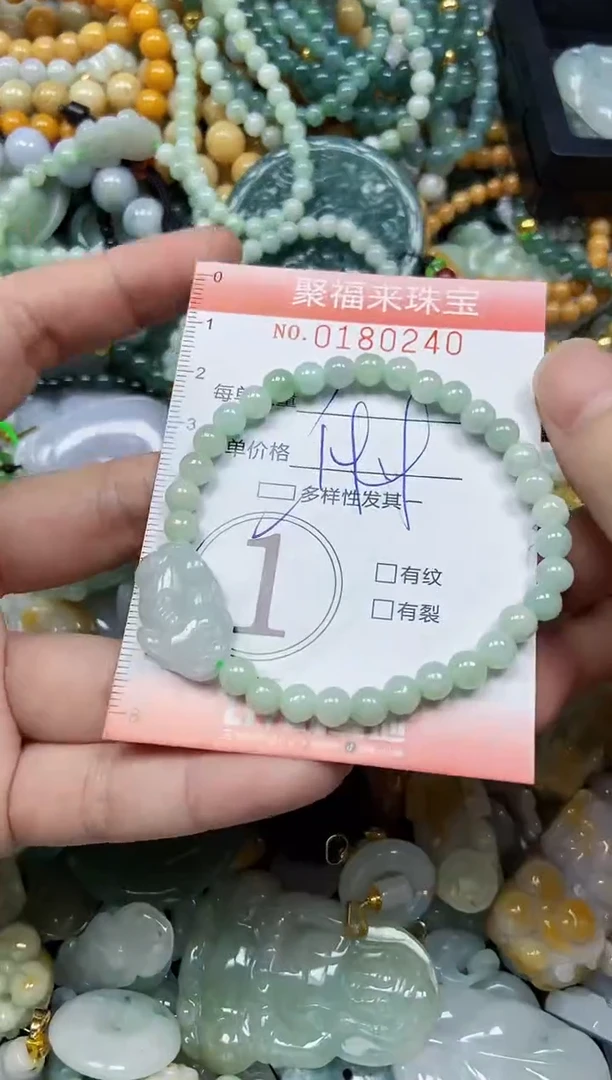 翡翠未镶嵌颈饰闪购0180240