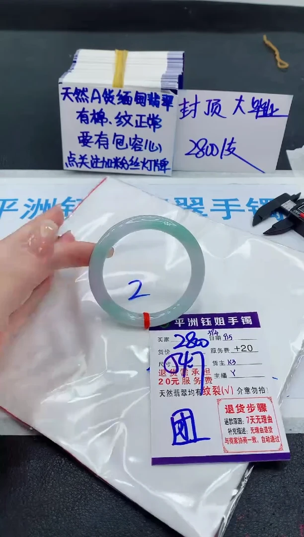 未镶嵌手镯翡翠1111111111