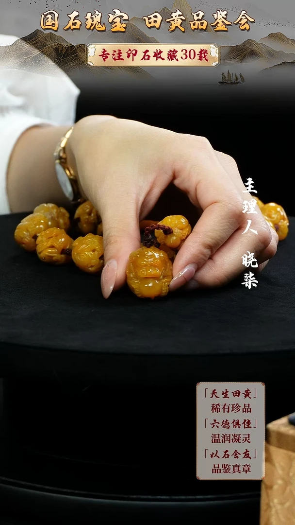 寿山石印石用****4111