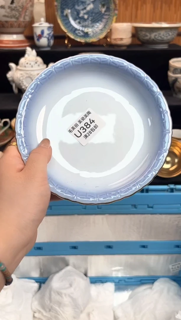 瓷片L**淇384U盘子杯子 碗