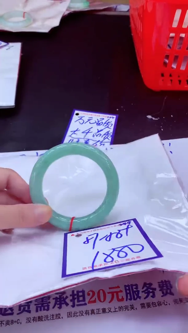 未镶嵌手镯翡翠11111111