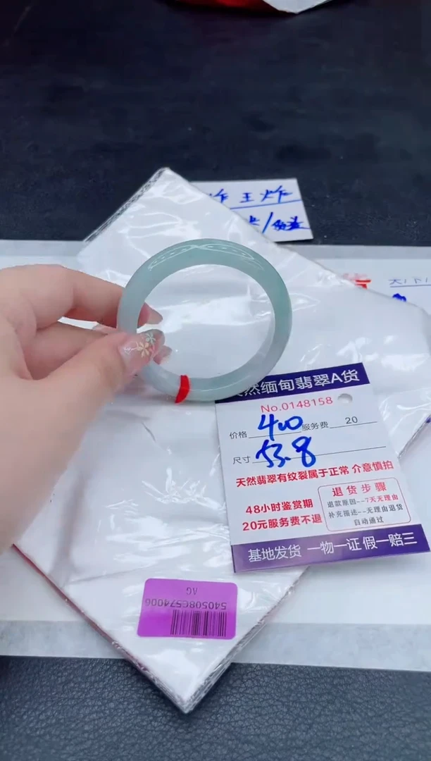 翡翠手镯未镶嵌400.000000