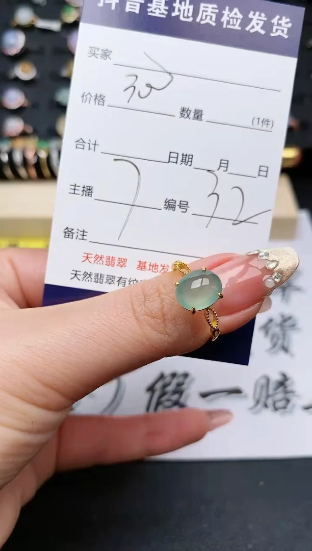 【闪购商品】翡翠戒指银S925镶嵌...........