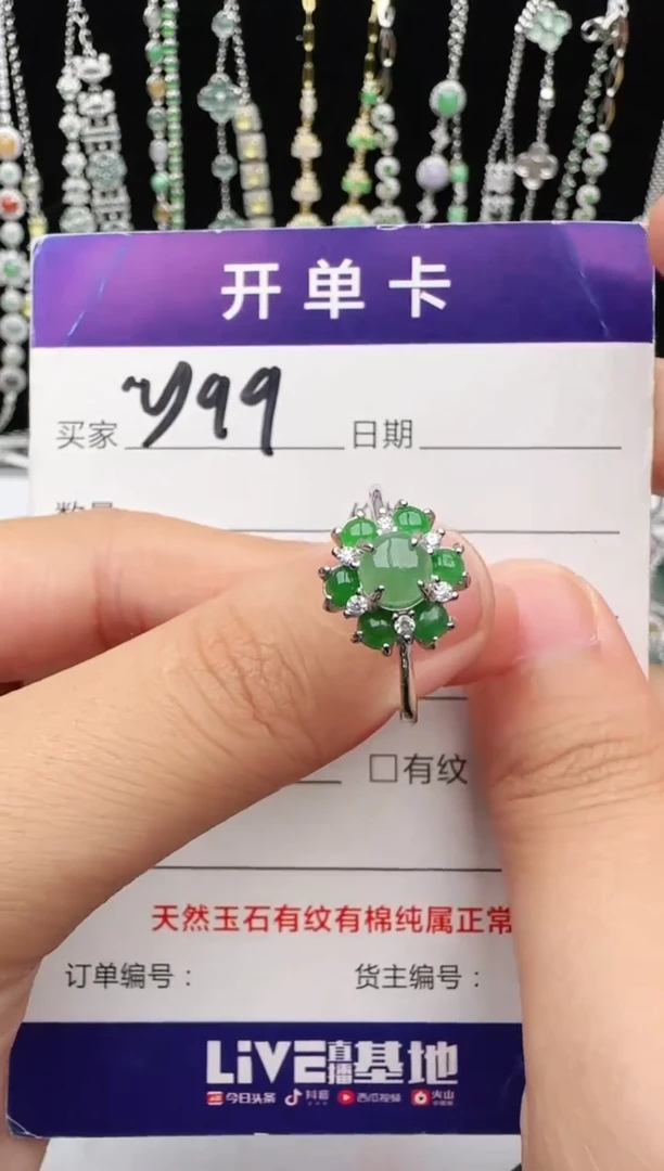 翡翠戒指银S925镶嵌1