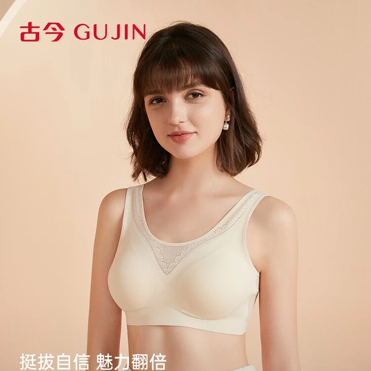古今无钢圈收副乳胸罩聚拢防下垂无痕粉底液内衣美背文胸薄款蕾丝