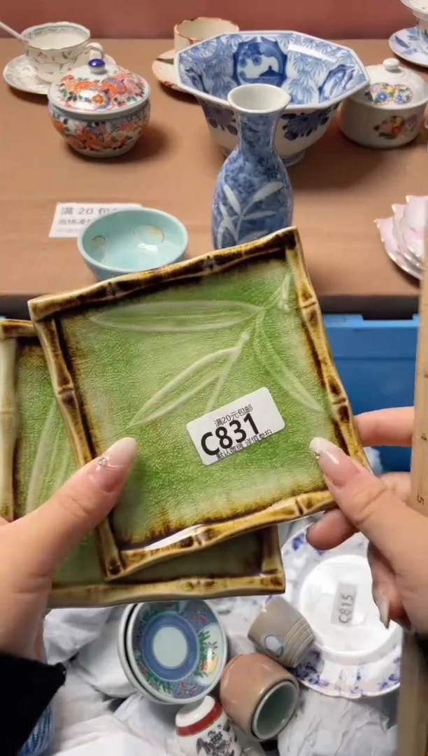 瓷片薇*子瓷器瓷器C831