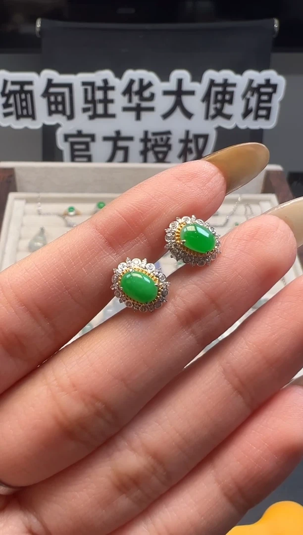 18K金镶嵌翡翠耳饰 缅甸珠宝严选
