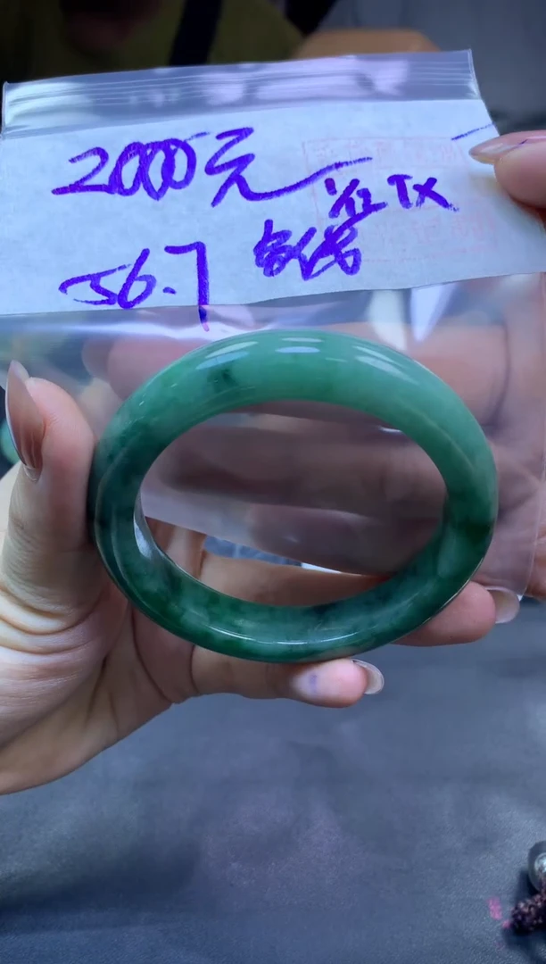 未镶嵌定制翡翠全31手镯56.7#2000元多样性拍一发一毛货需抛光