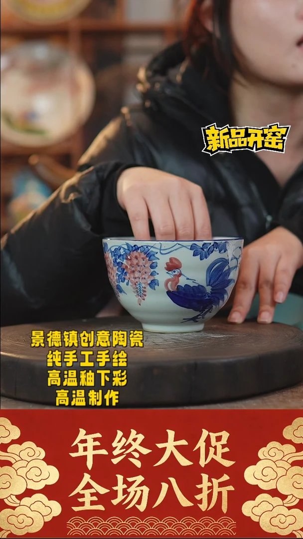 其他陶998景德镇陶瓷