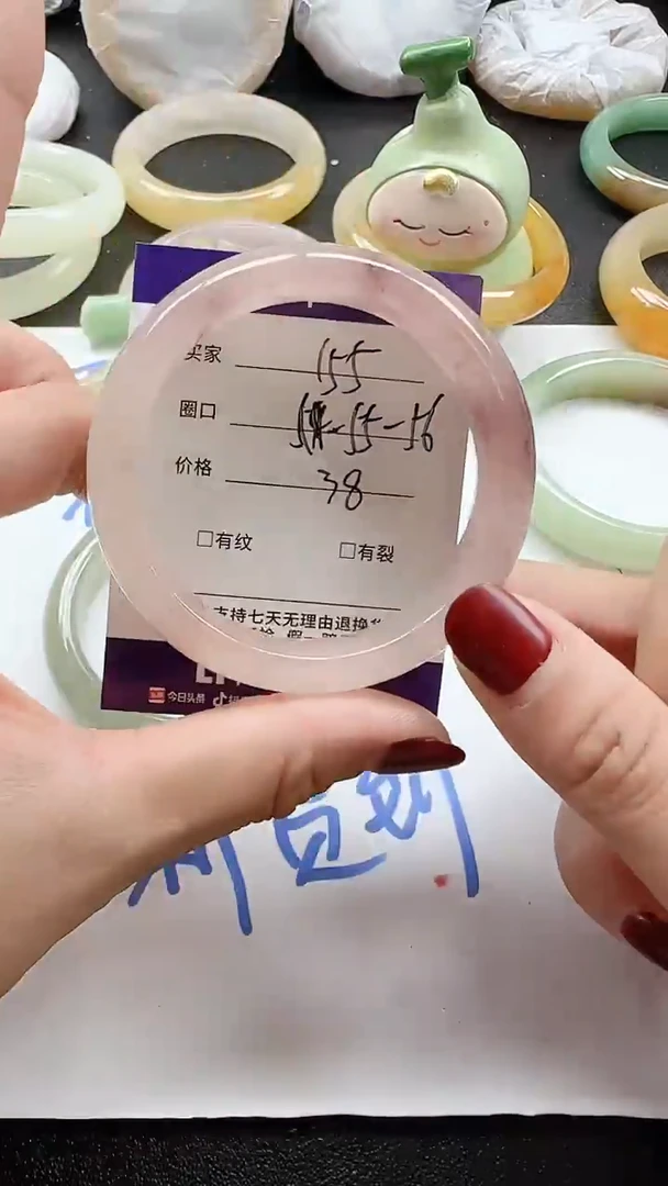 未镶嵌手镯石英质玉155