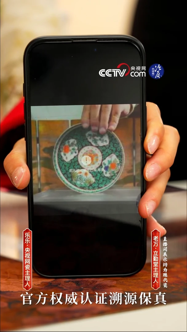 摆件陶立勤堂主人杯0026