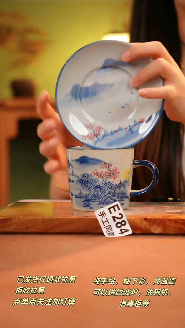 其他E284陶然集器瓷器