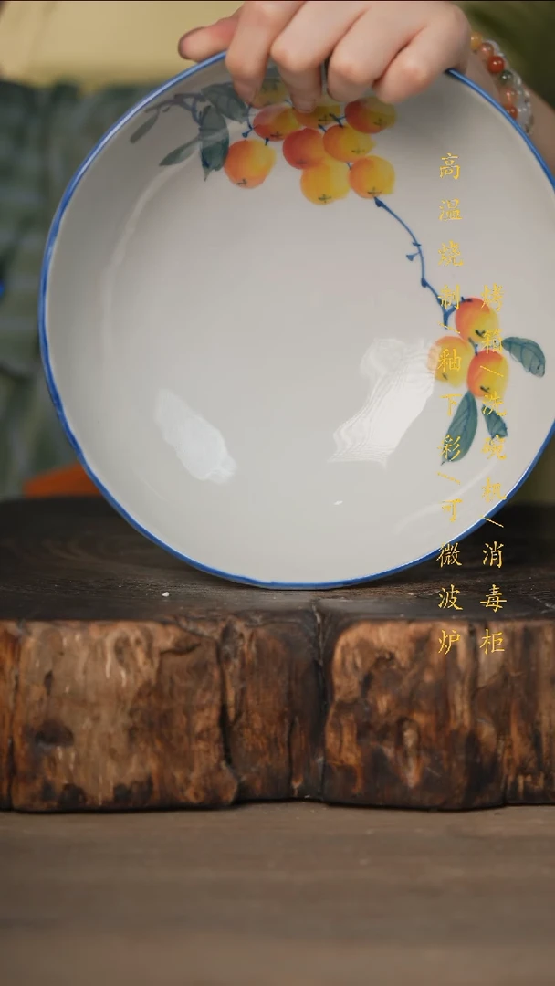 瓷片景德镇高温釉下彩可微波烤箱洗碗机