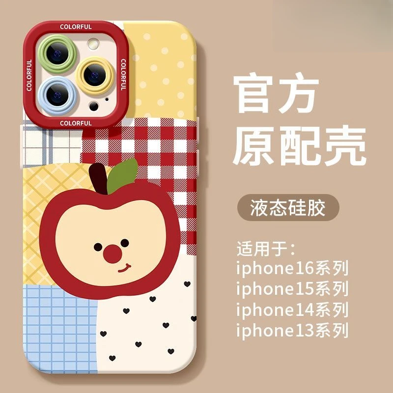 适用于苹果16promax手机壳iphone15防摔14网红13全包12软11小众女