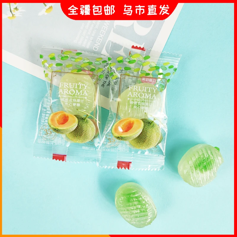 新疆包邮香甜哈密瓜果酱夹心硬糖结婚喜糖果喜礼订婚伴手礼水果糖