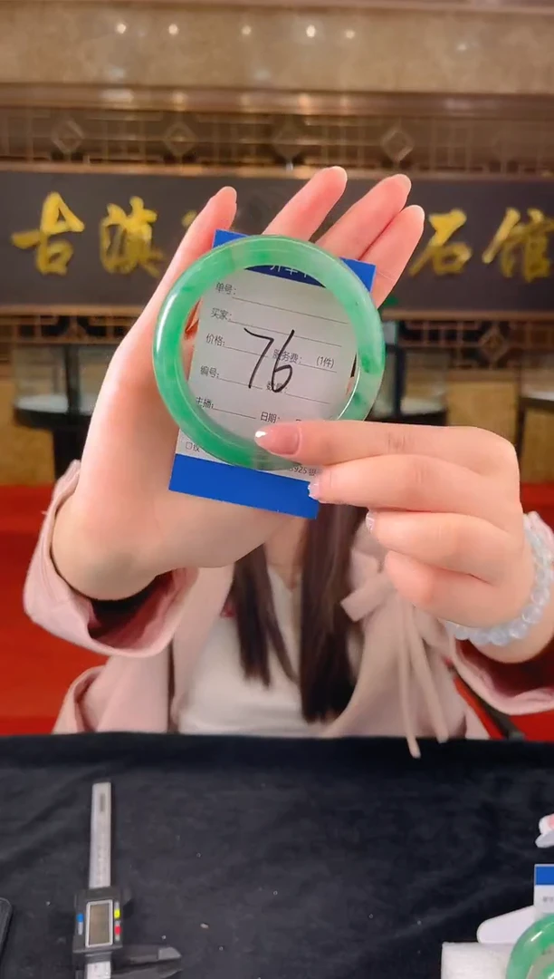 未镶嵌手镯石英质玉（非洲翠）微瑕，一经发货，运费不退介意勿拍