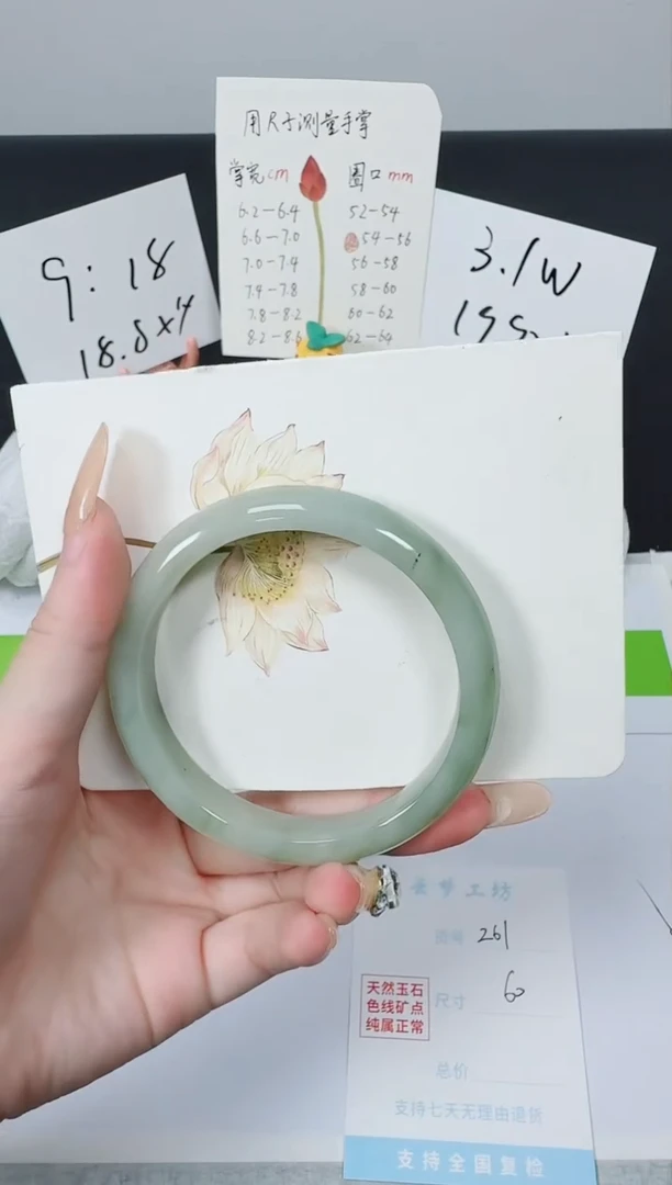 【闪购商品】石英质玉手镯未镶嵌K261-60.5