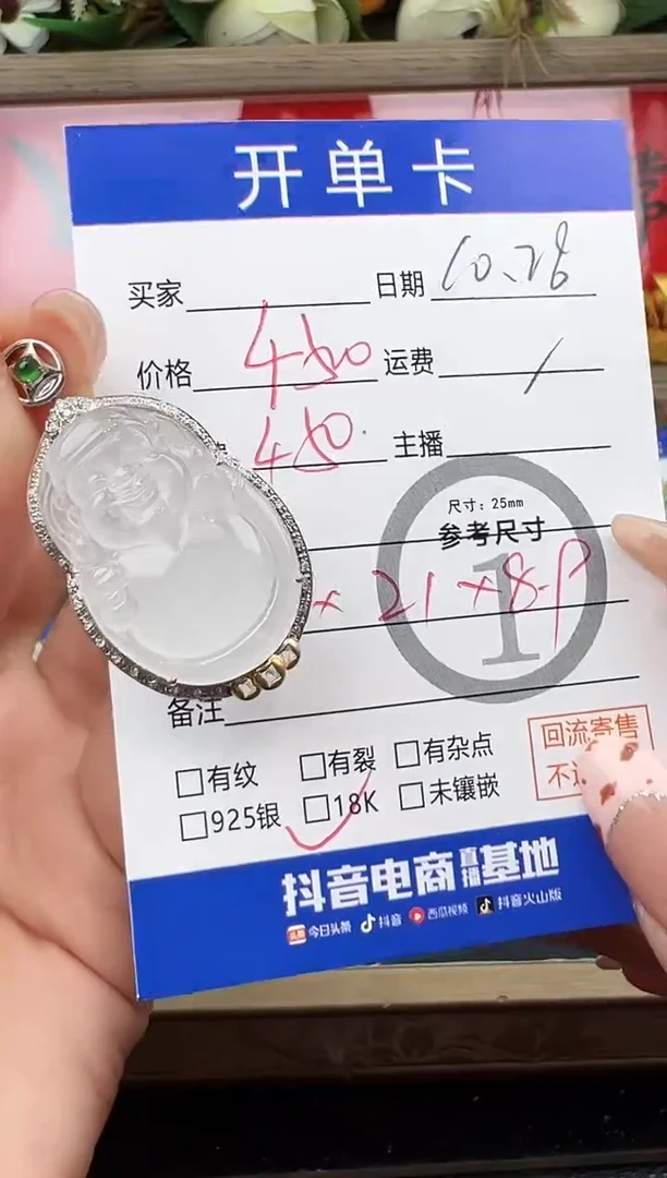 吊坠(不含链)18K金镶嵌翡翠美***葵吊坠