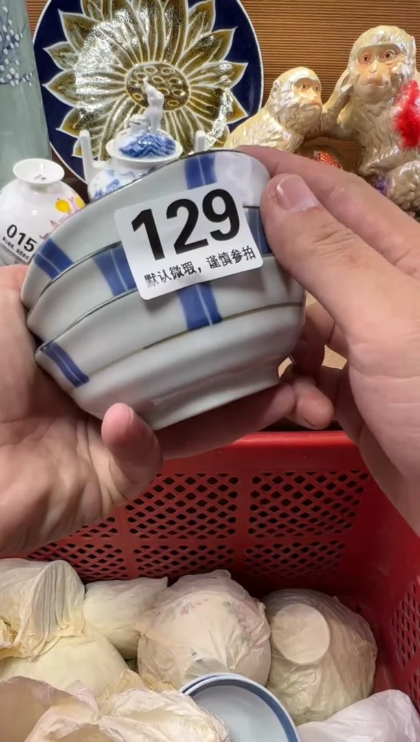 冰****水瓷器瓷器瓷器瓷器瓷器瓷器