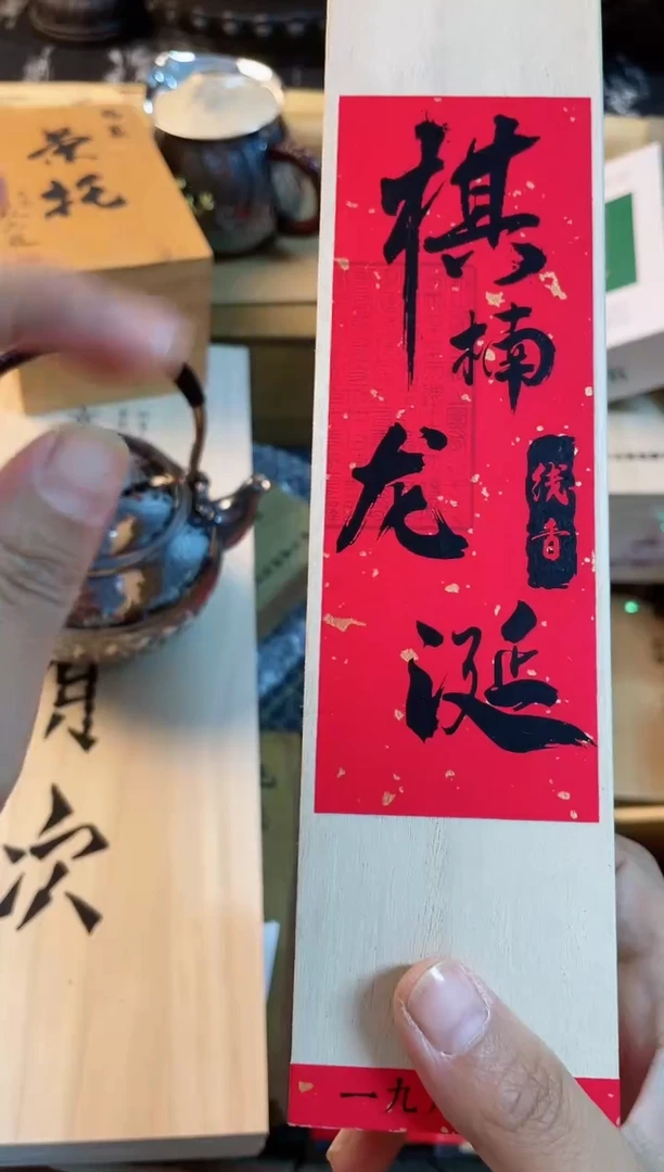 摆件longxianxiang慧然珍宝阁质量保证