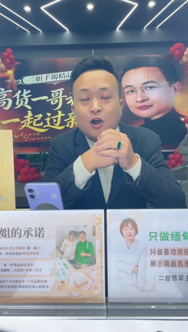 未镶嵌手镯定制翡翠心**阳SZDZAJH