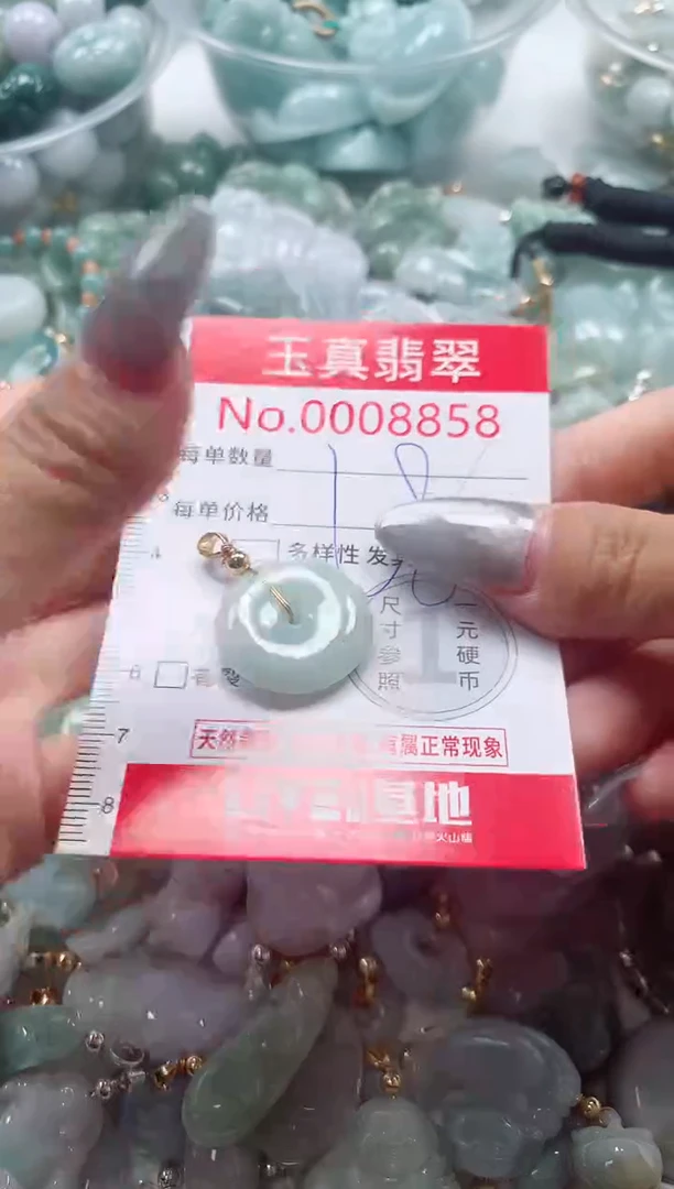 吊坠(不含链)未镶嵌翡翠8858