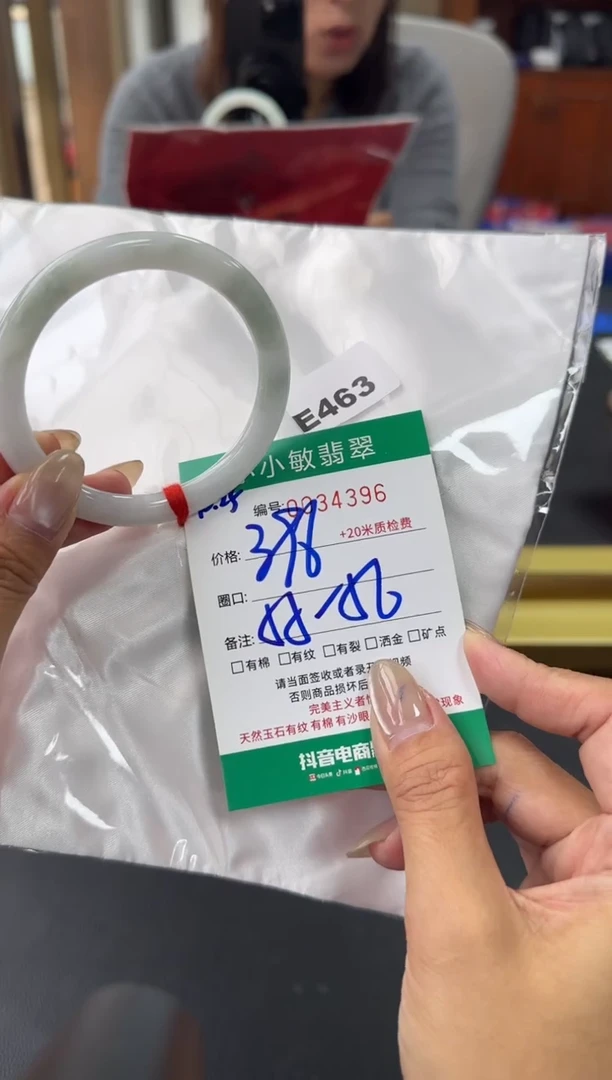 未镶嵌手镯翡翠A货手镯