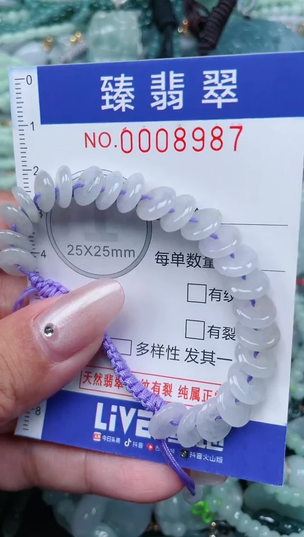翡翠未镶嵌颈饰.0008987