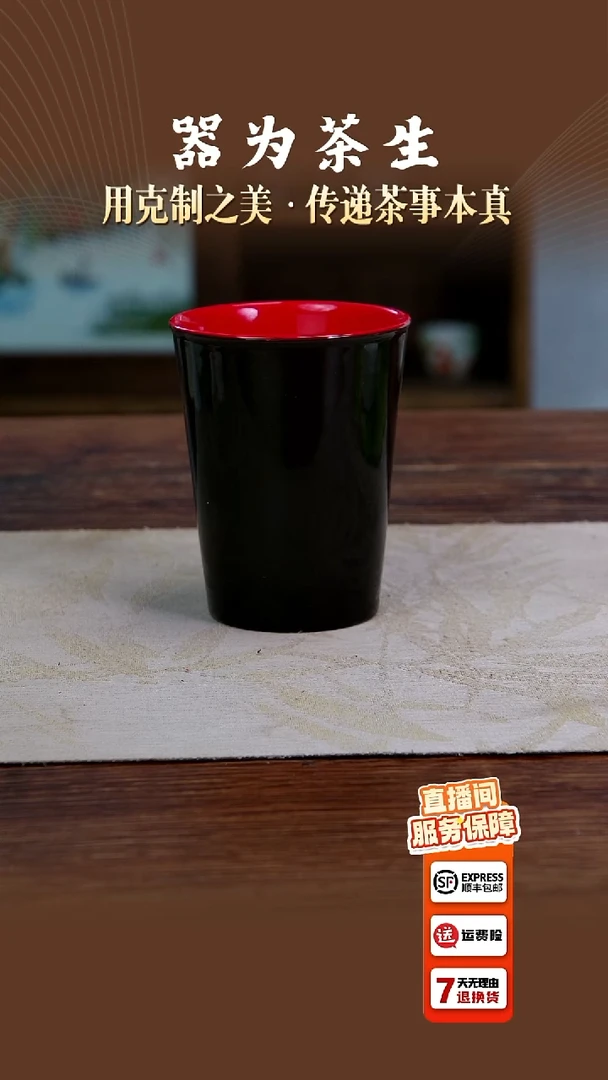 黑红可乐杯。。。。。。